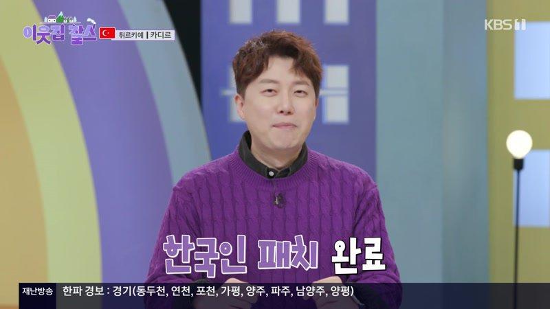 421회