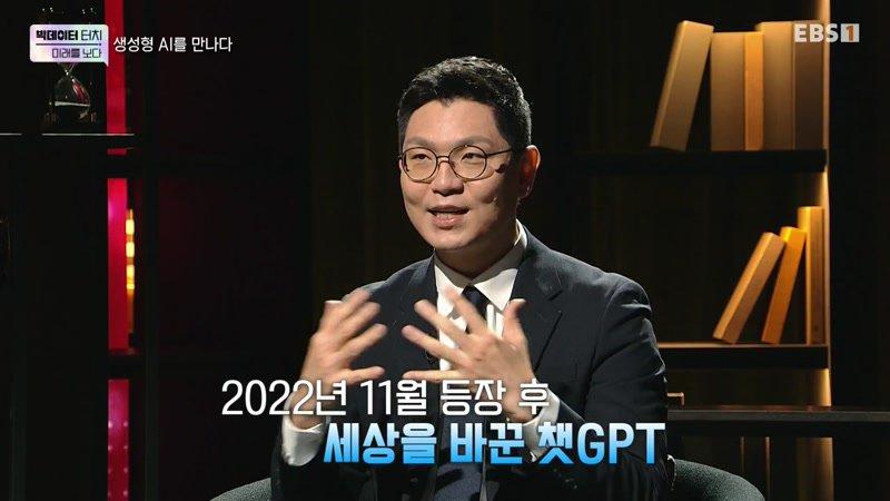 빅데이터 터치