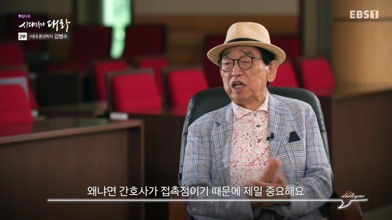 2부