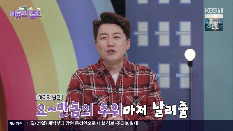 425회