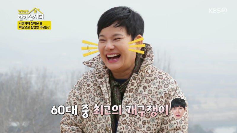 154회