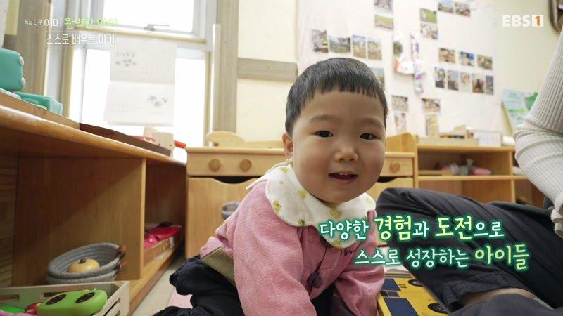 이미 완벽한 아이, 스스로 배우는 아이