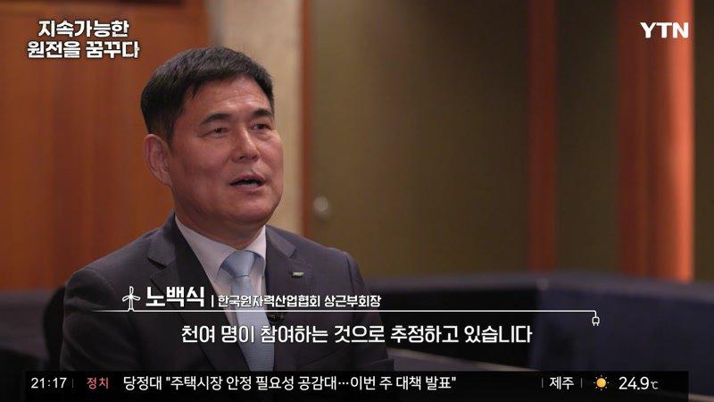 2회