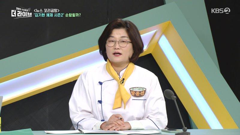 763회