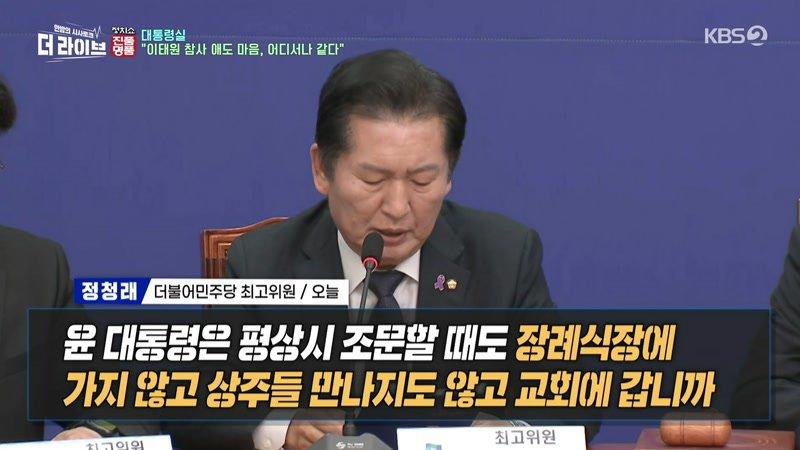 770회