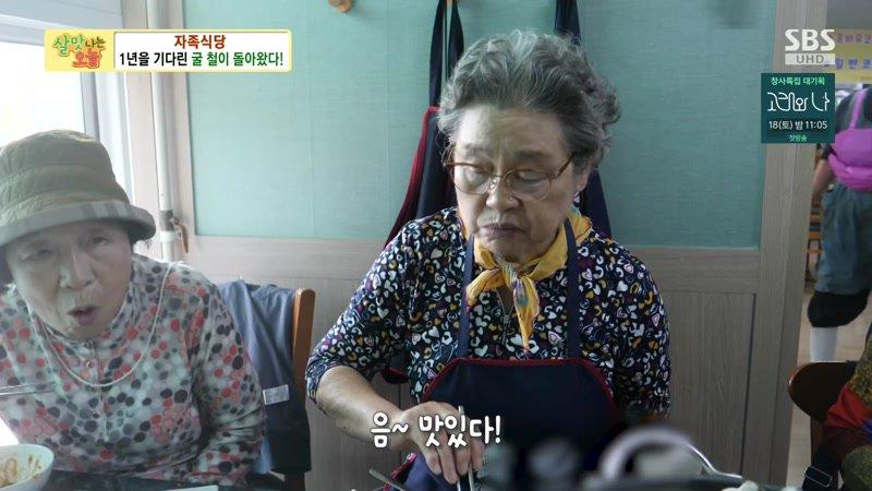 605회