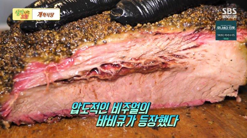 607회