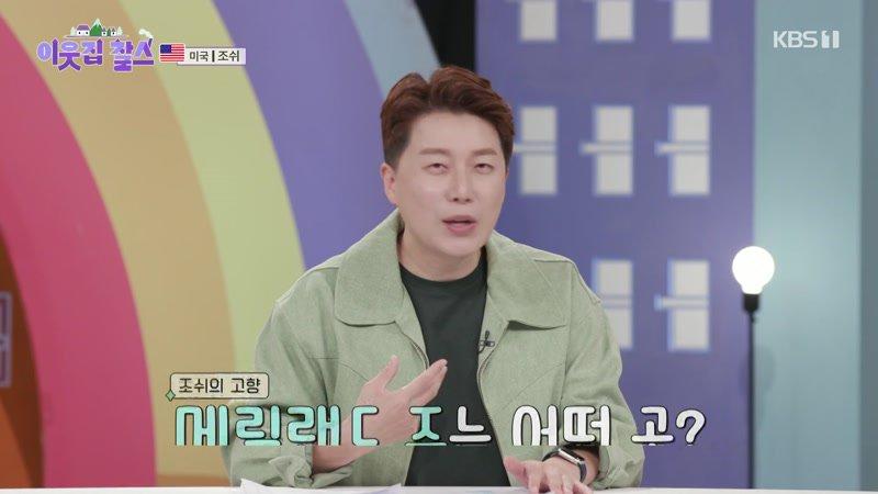 411회