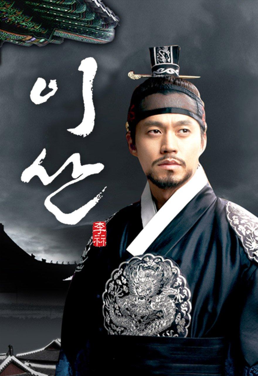 이산