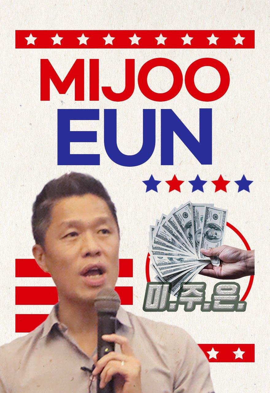 Mijooeun