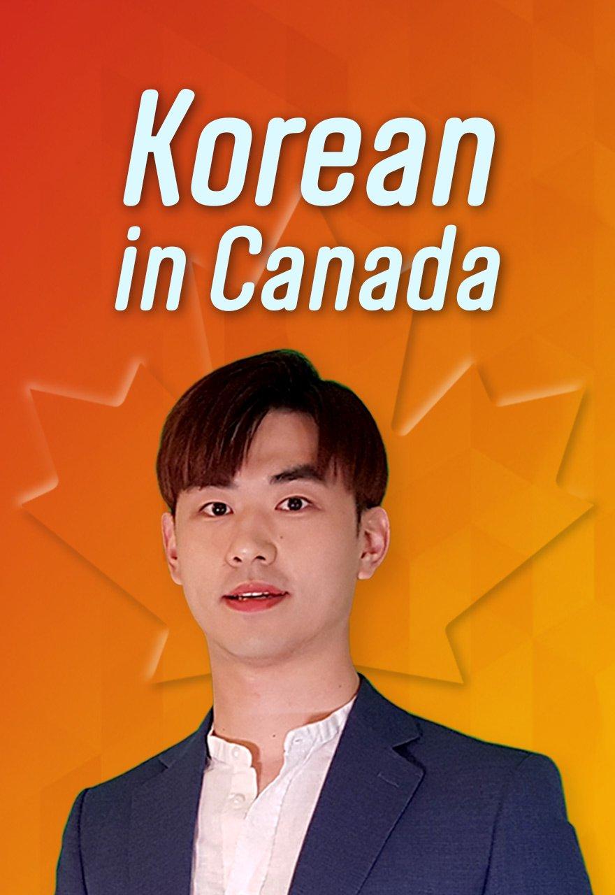 Korean In Canada