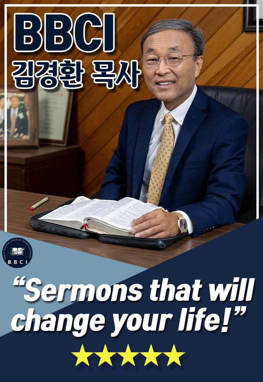 Bible Believers