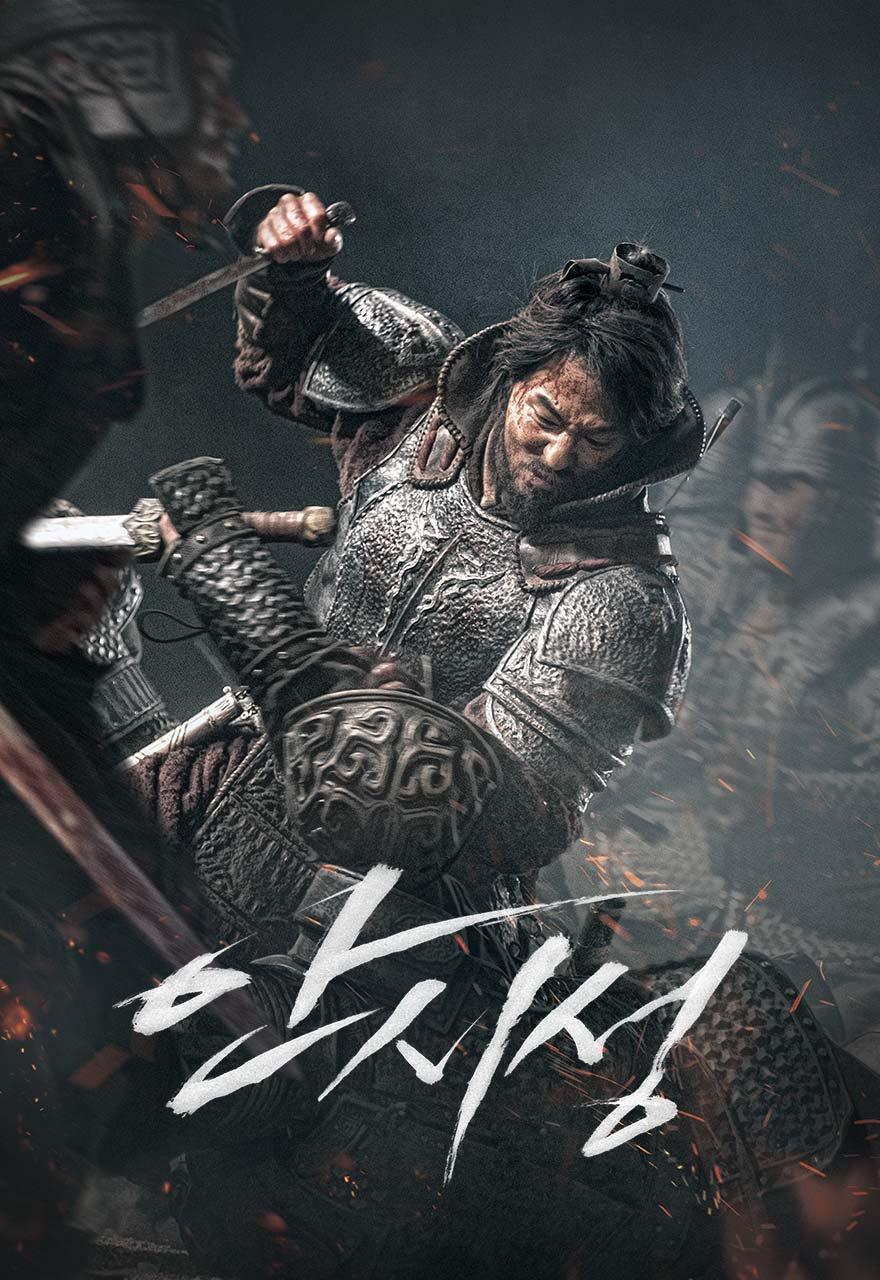 안시성