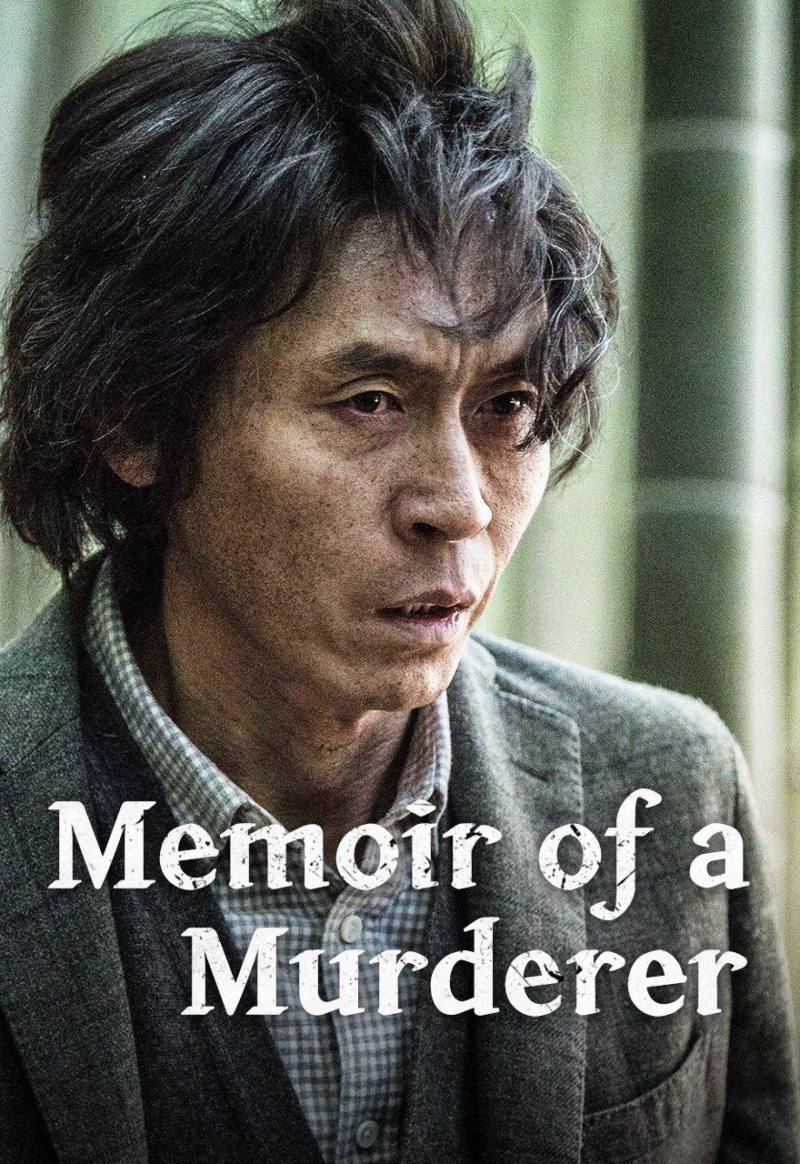 Memoir of a Murderer