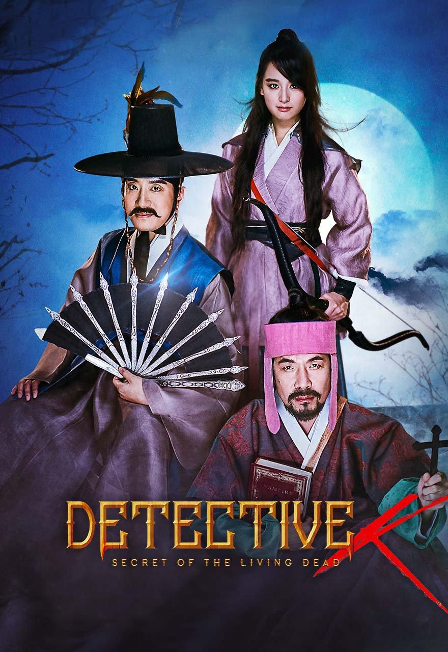 DETECTIVE K: SECRET OF THE LIVING DEAD
