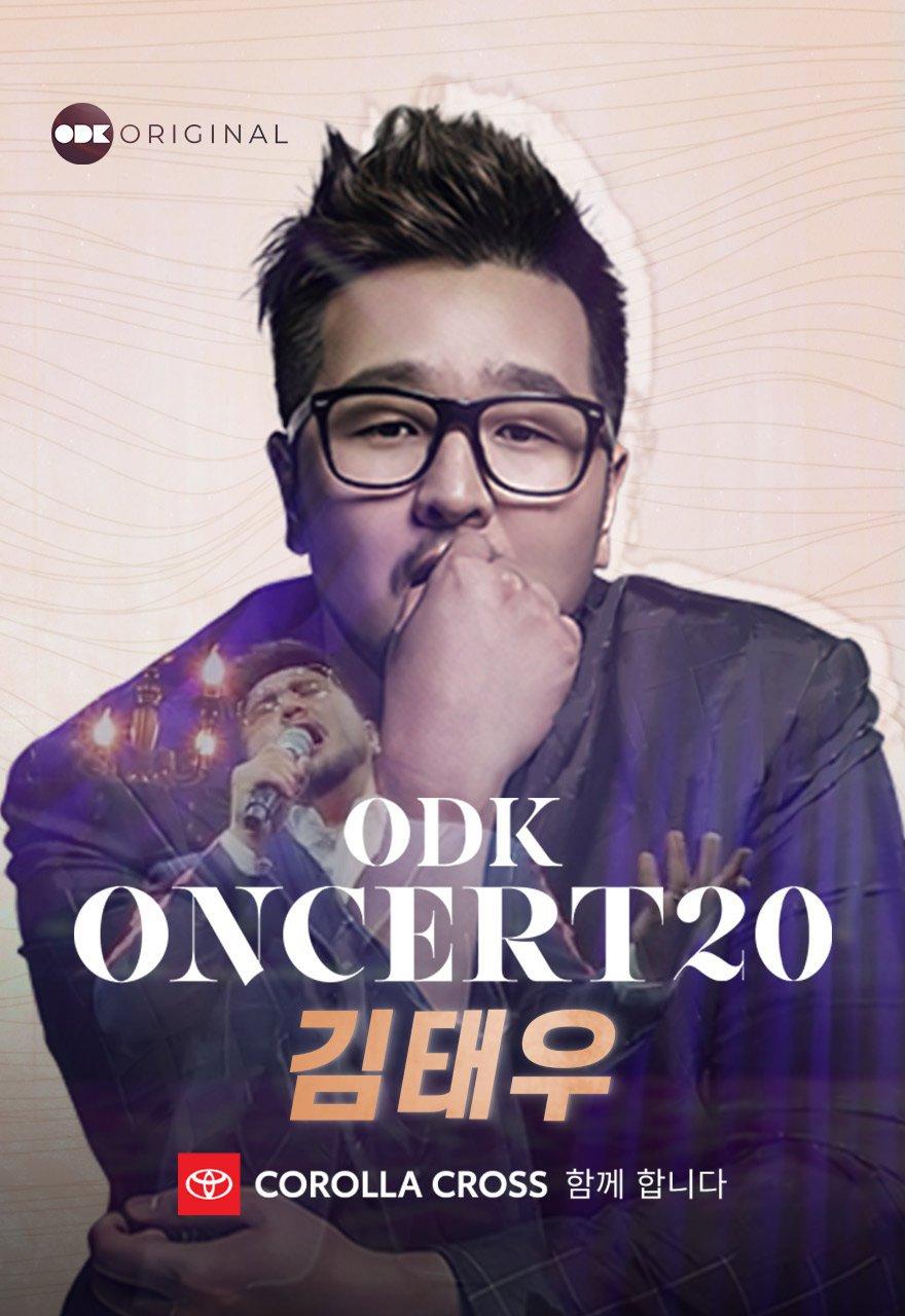 ODK Oncert20 - 김태우