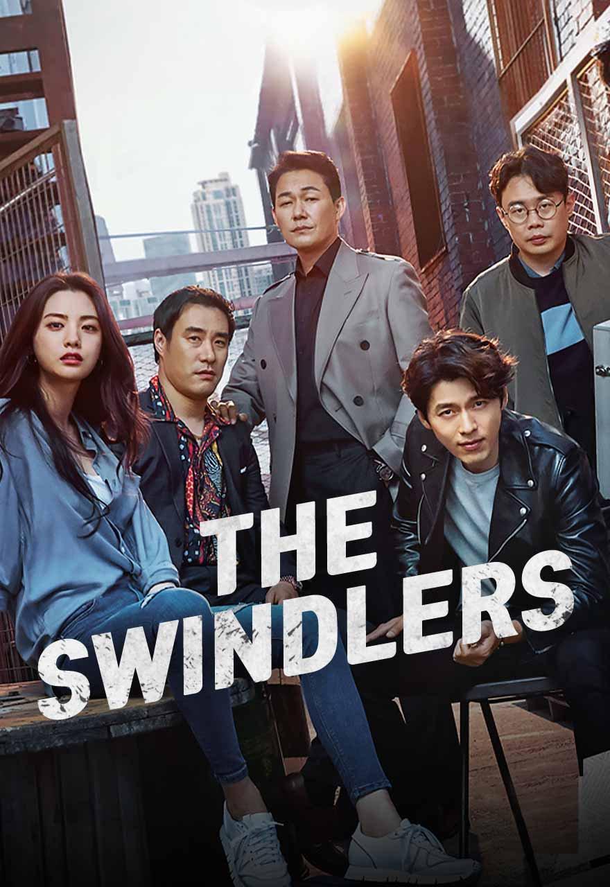 The Swindlers