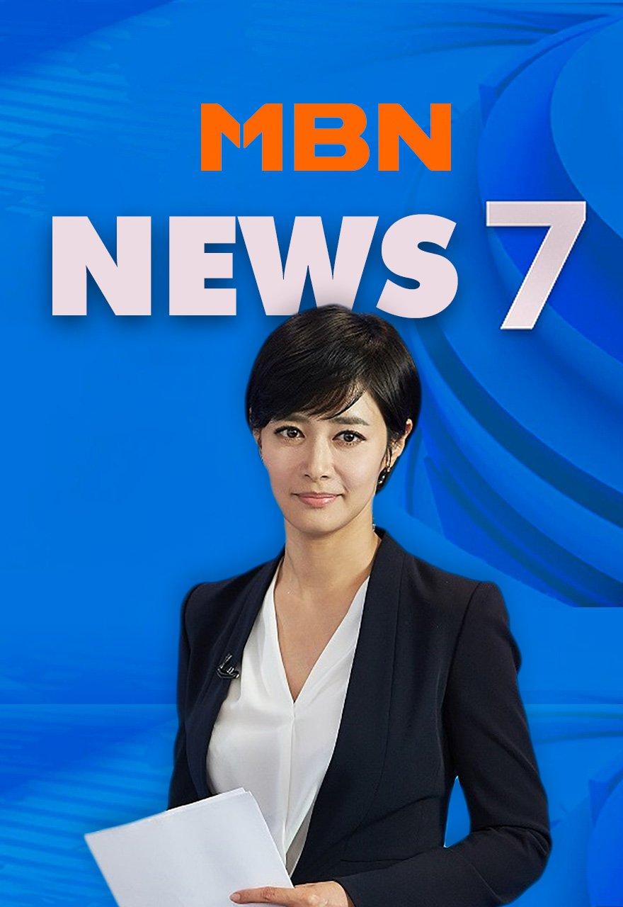 MBN News 7