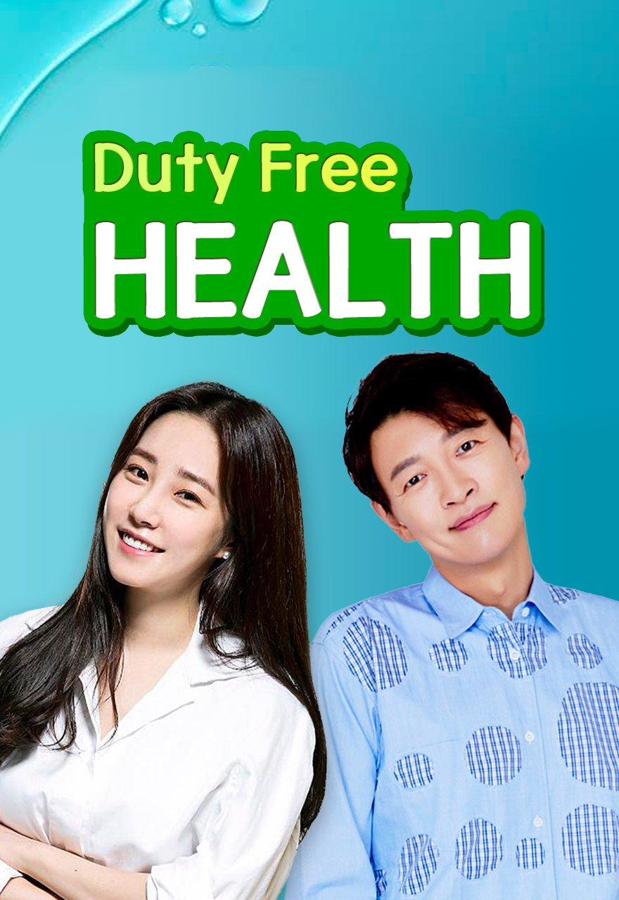 Duty Free Health