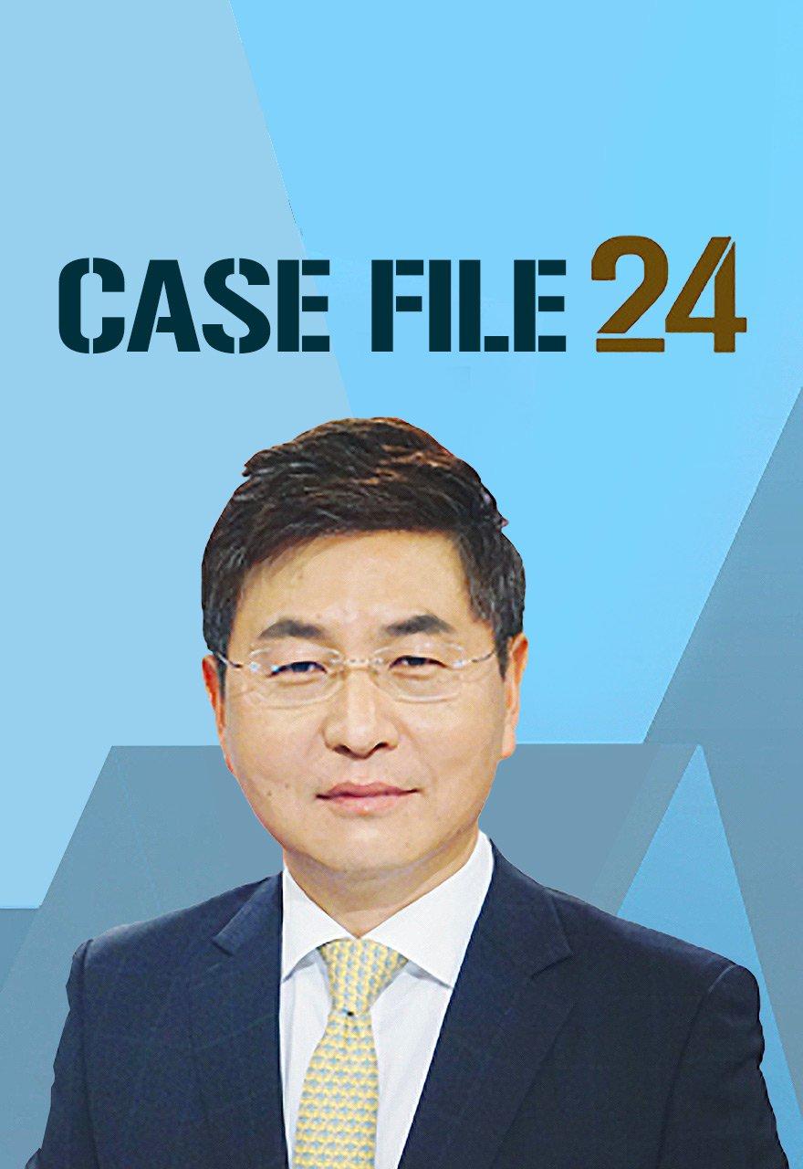 Case File 24