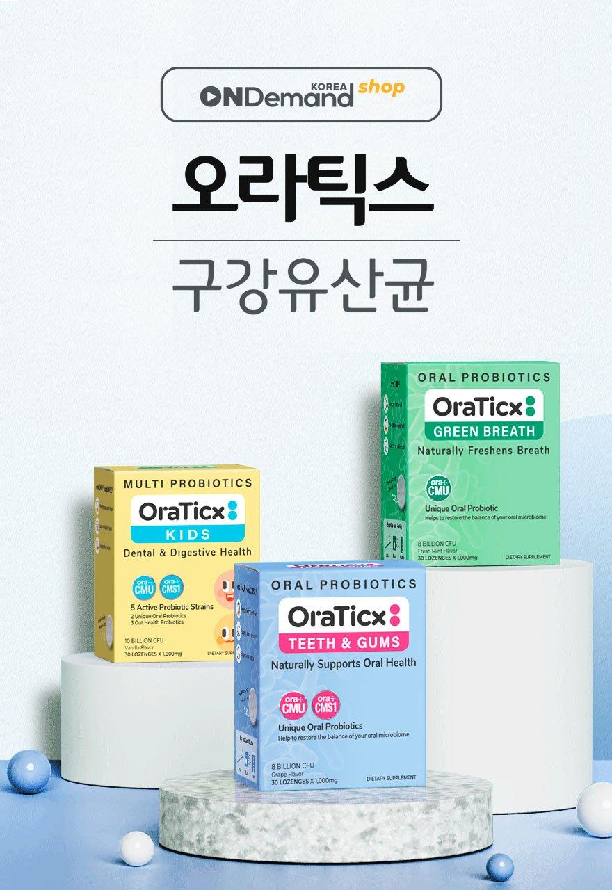 Oraticx Oral Probiotics