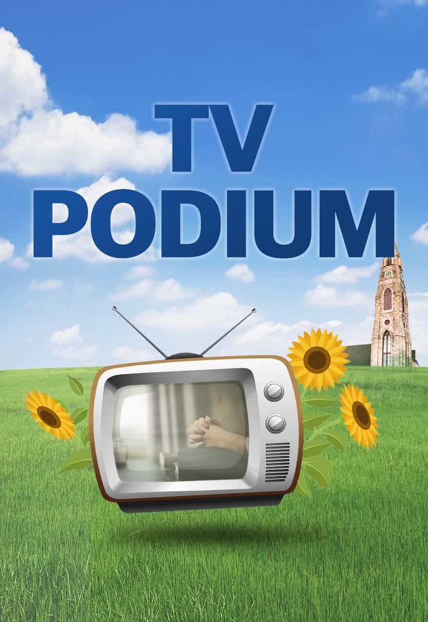 TV Podium