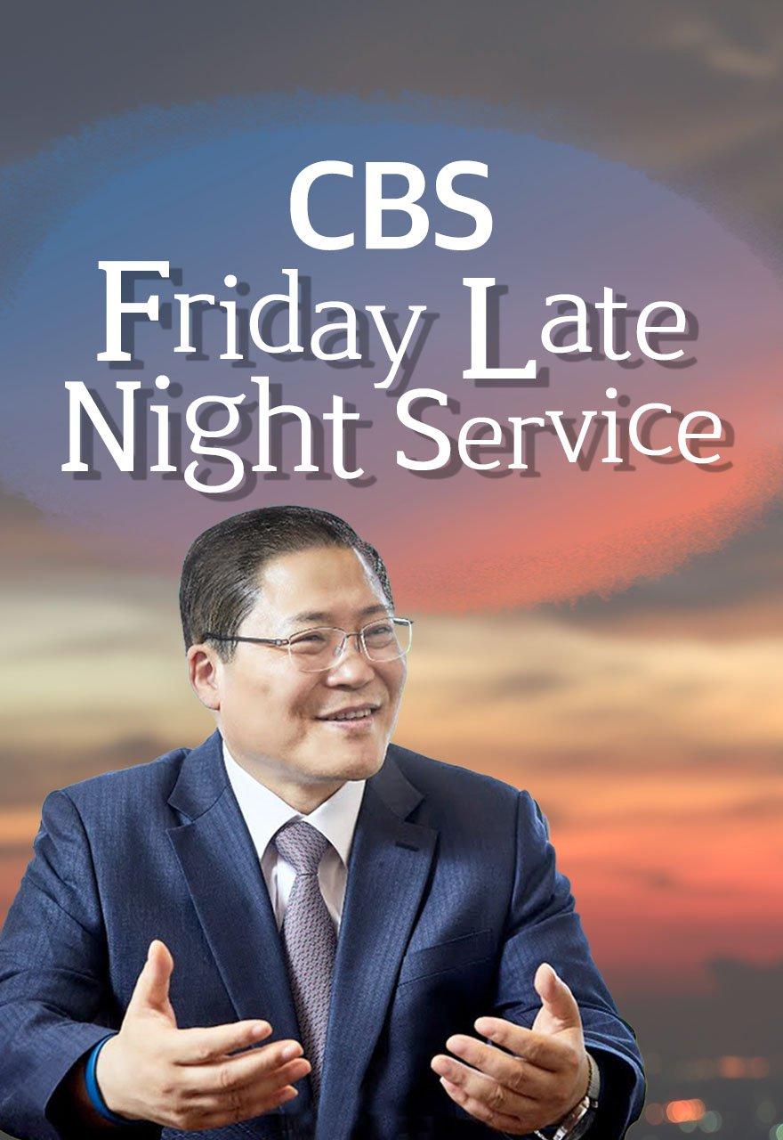CBS Friday Late Night Service