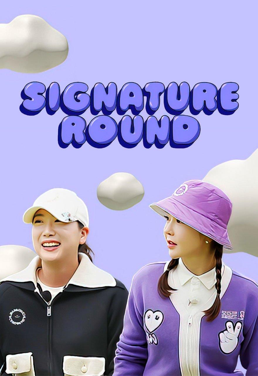 Signature Round