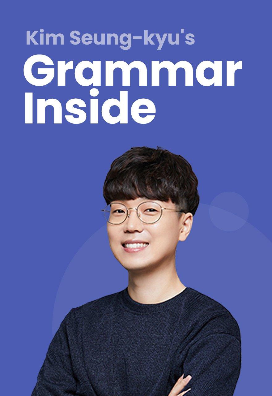 Kim Seung-kyu's Grammar Inside