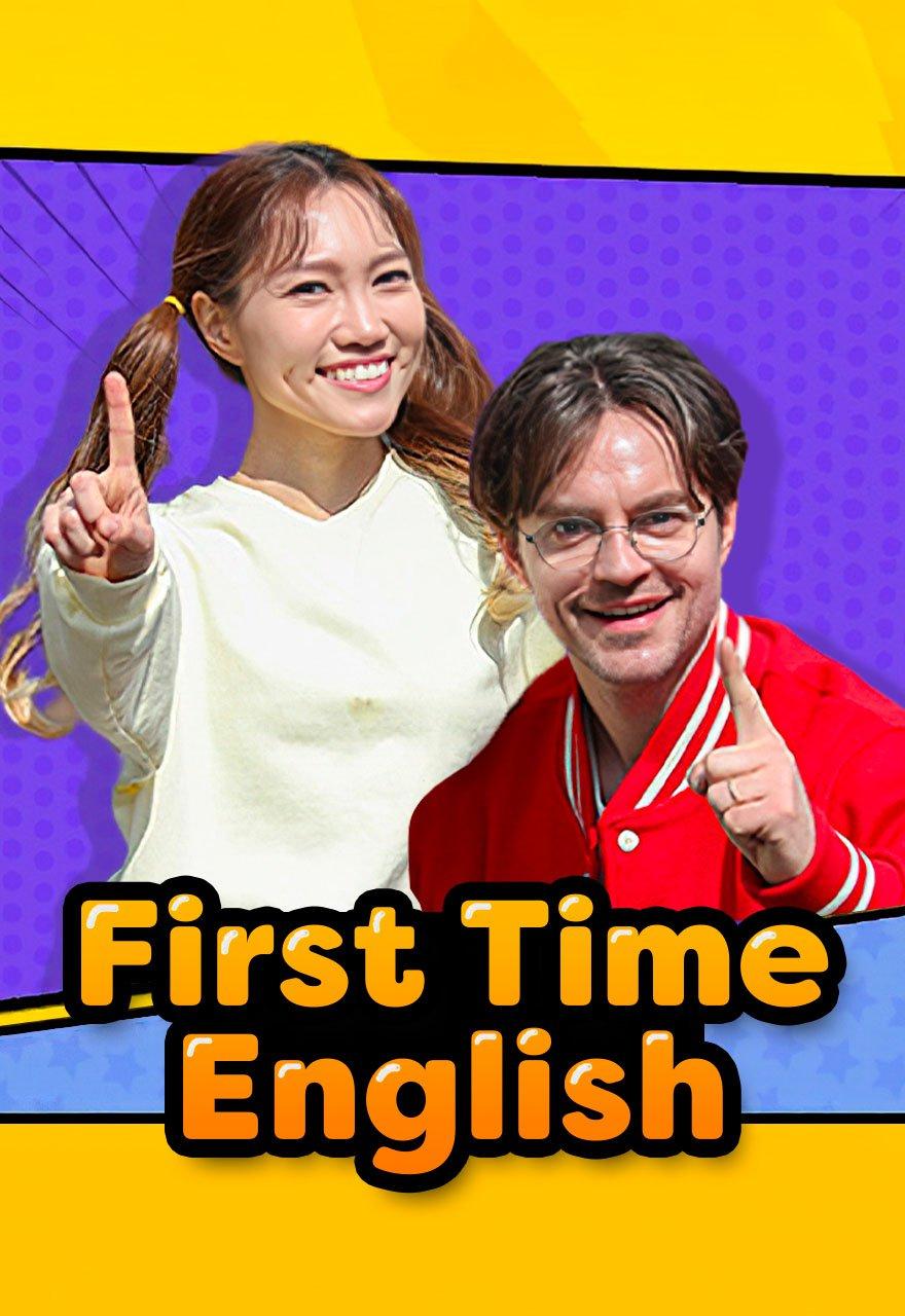 First Time English