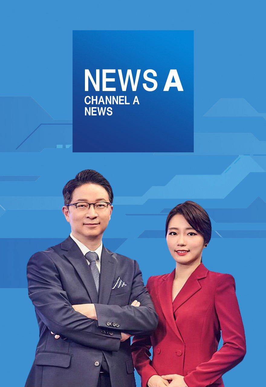 News A