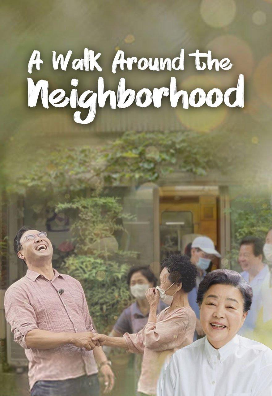 A Walk Around the Neighborhood