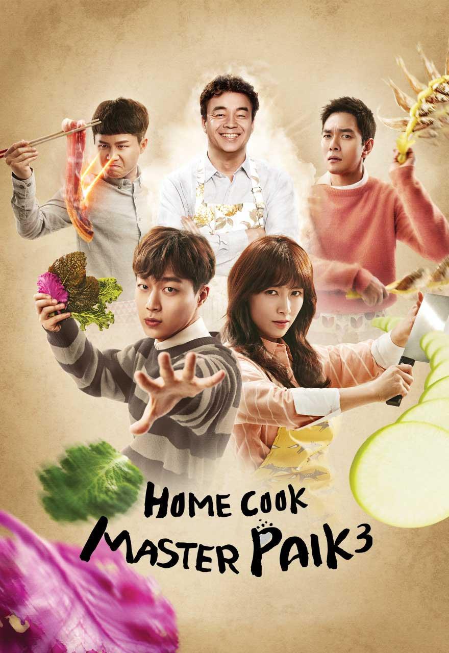 Home Cook Master Paik 3