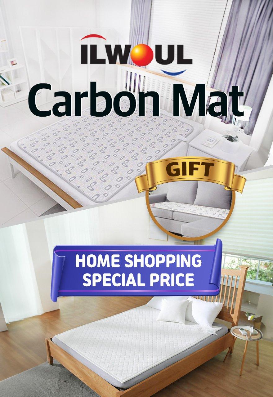 Ilwoul Carbon Mat Special Set