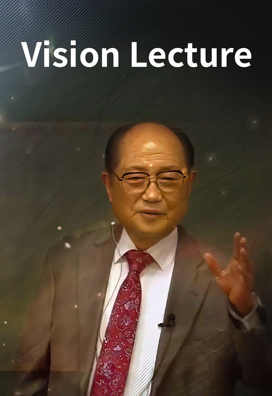Vision Lecture