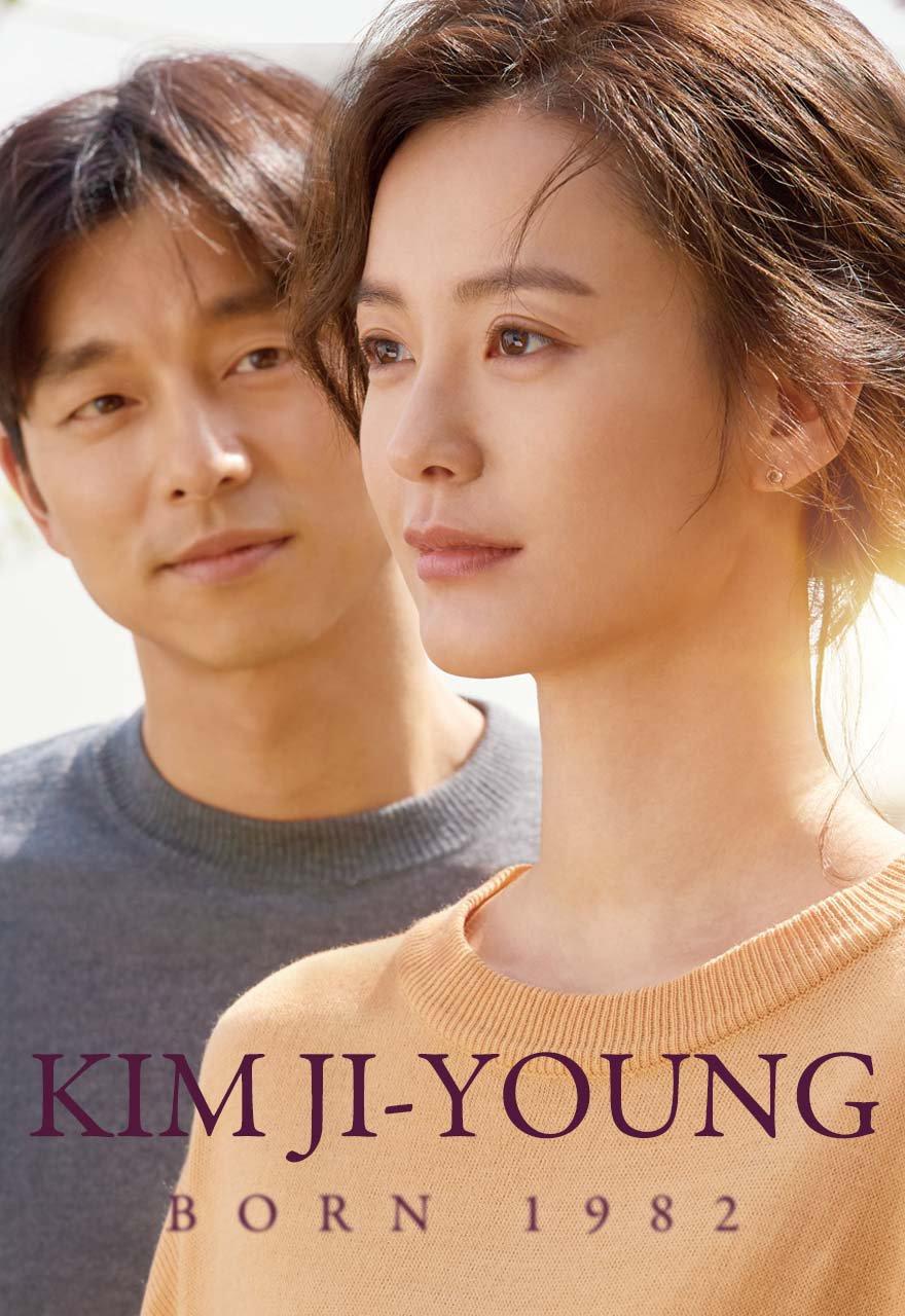 Kim Ji-young: Born 1982