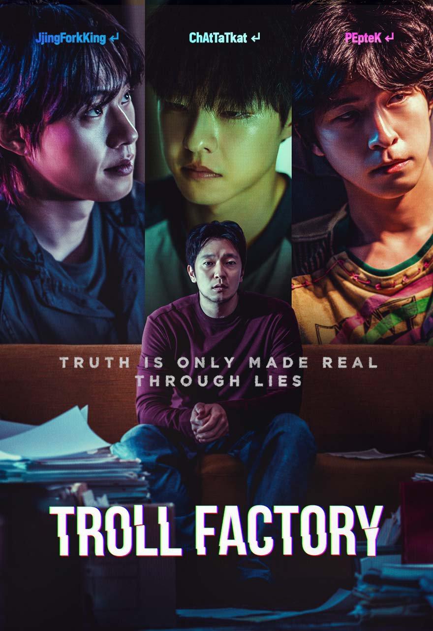 Troll Factory