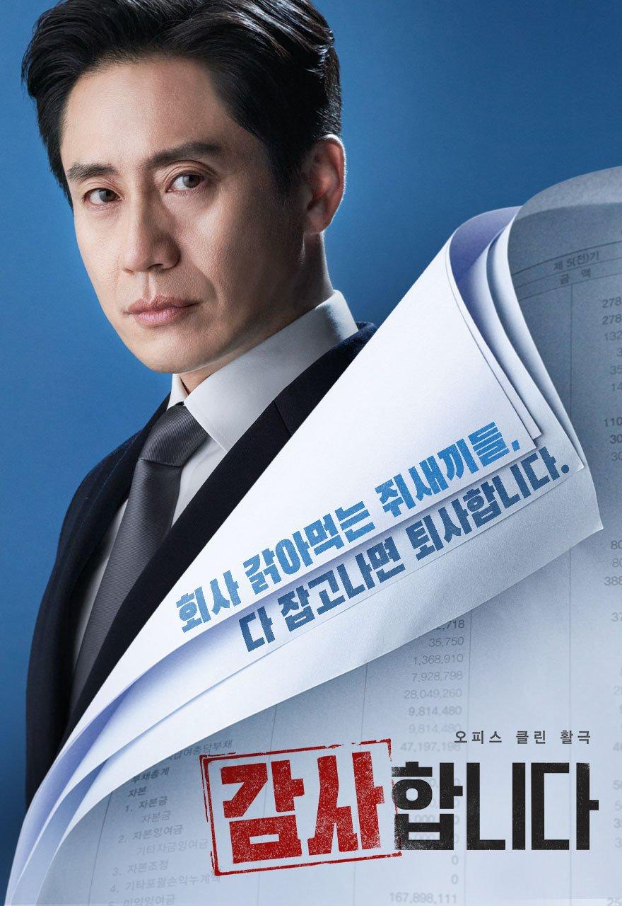 감사합니다