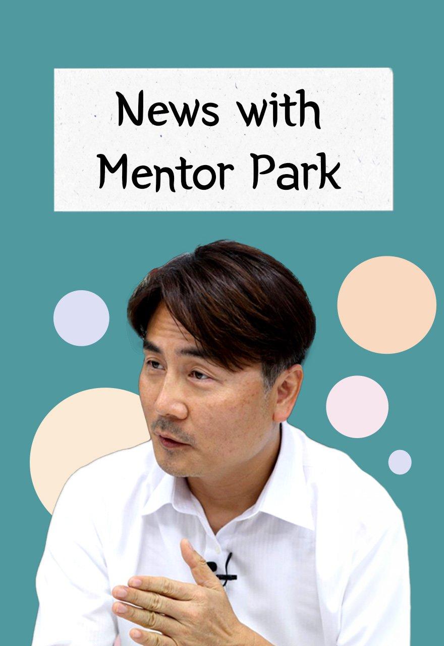 News with Mentor Park