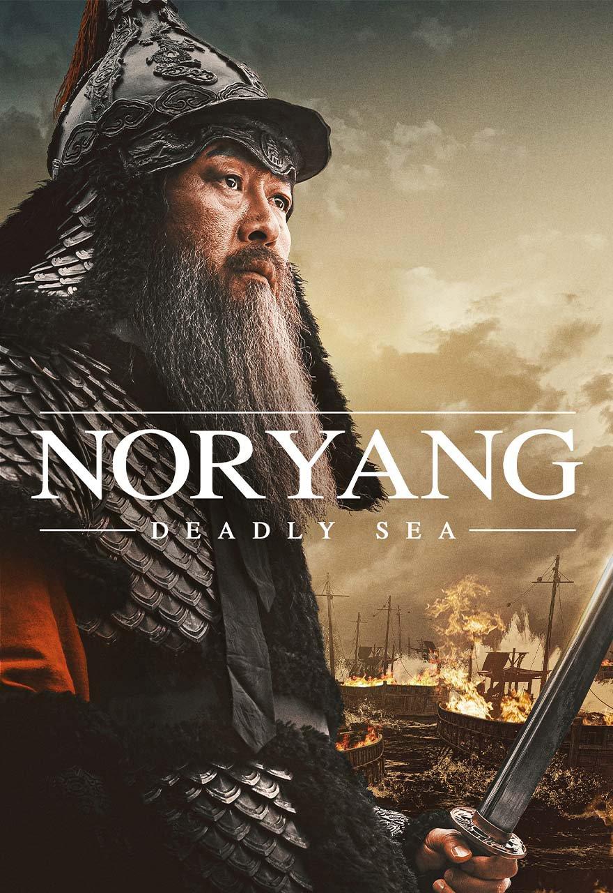Noryang: Deadly Sea