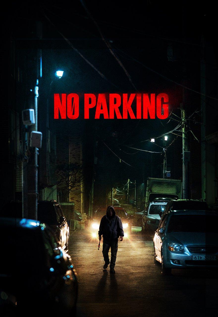 No Parking