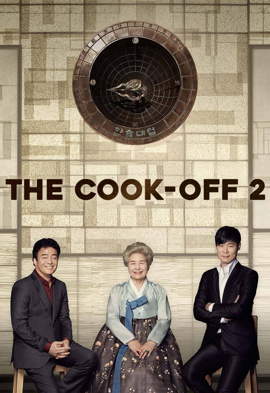 Taste of Korea 2