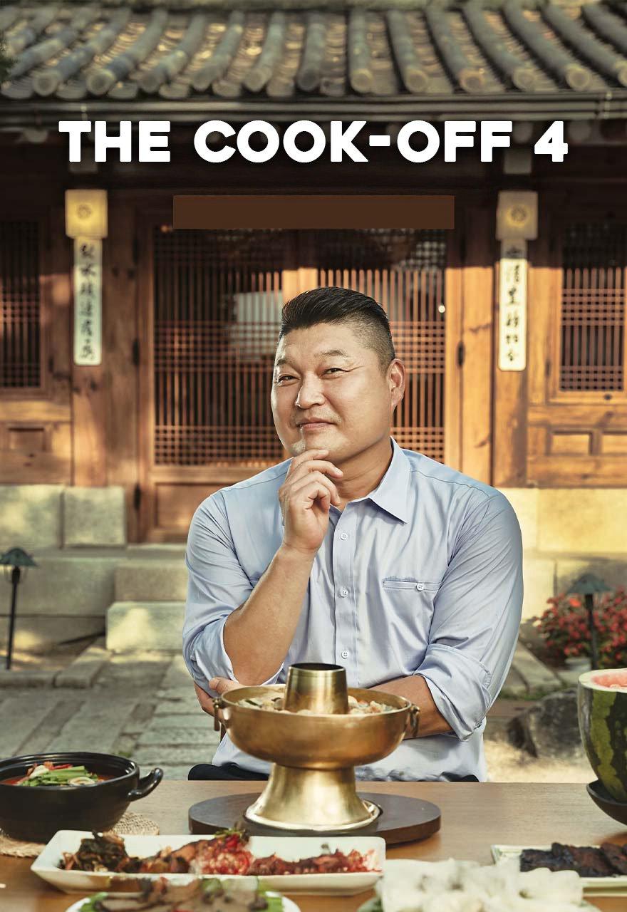 The Cook-off 4