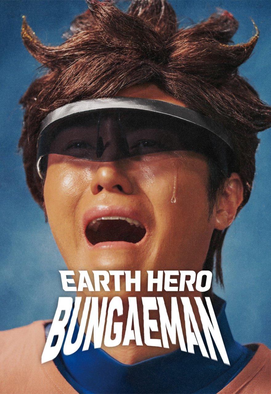 Earth Hero Bungaeman