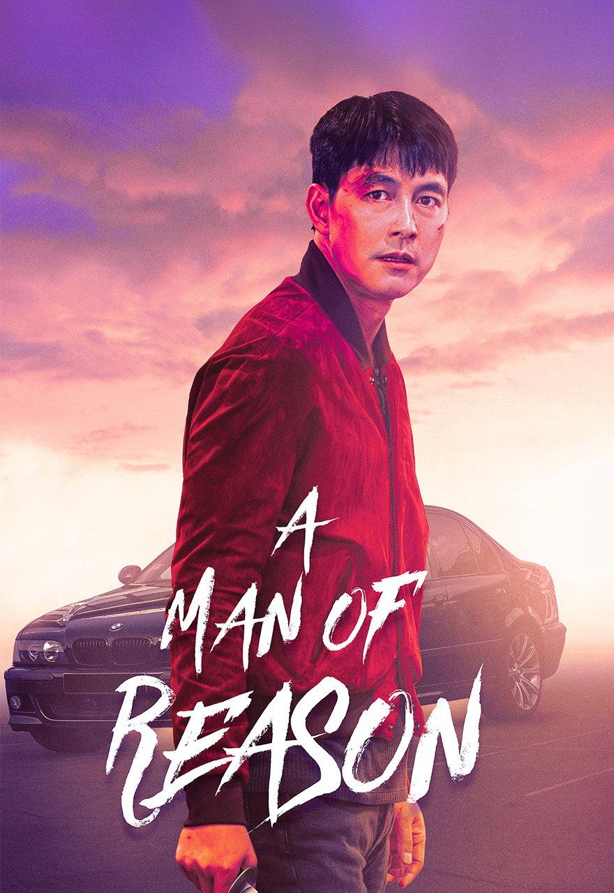 A Man of Reason