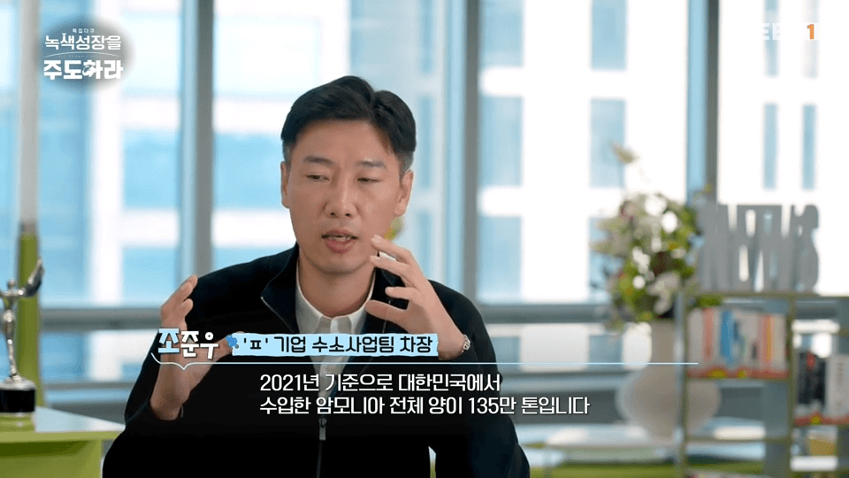녹색성장을 주도하라