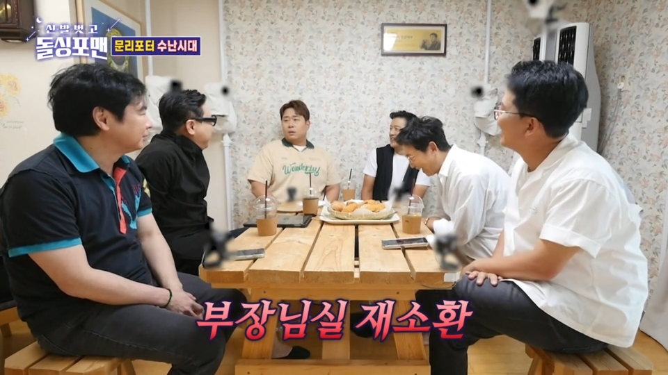 Episode 140