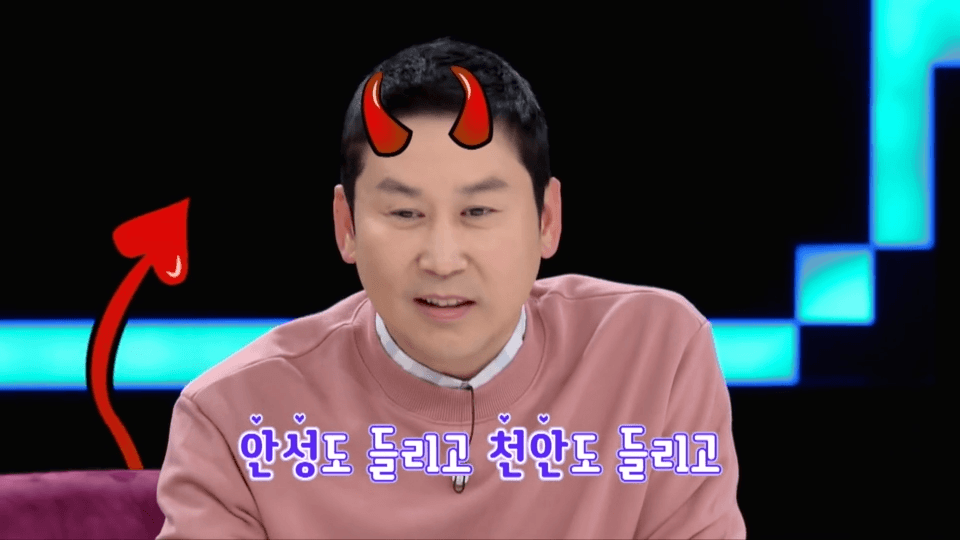 11회