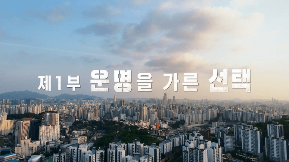 1회