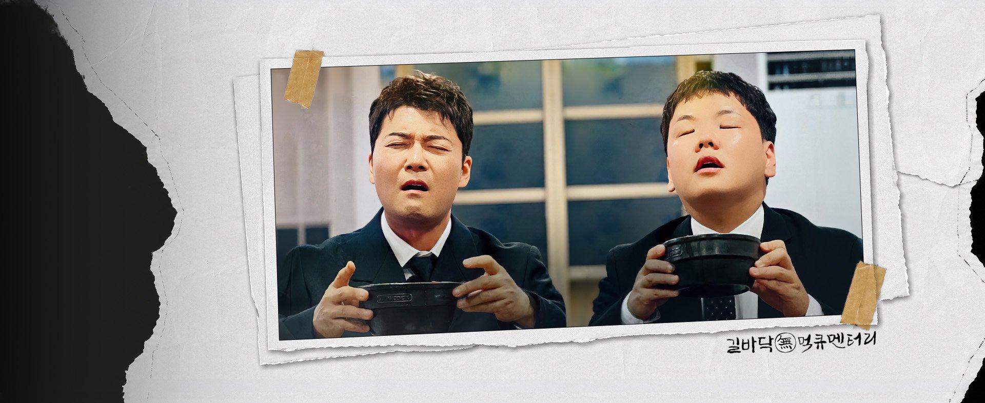전현무계획4
